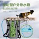 2L Bicycle Cycling Climbing Camping Hiking Outdoor Sports Mouth Water Bladder Bag Pack Backpack Bag Hydration Blue Durable